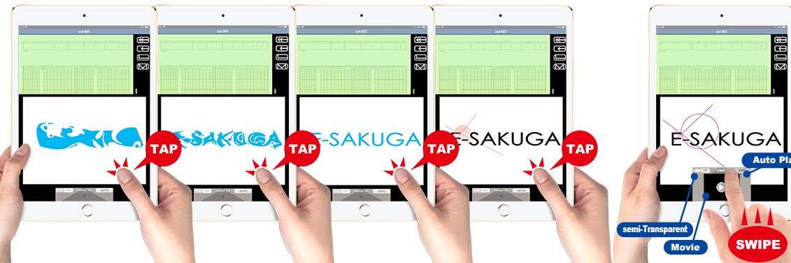 E-SAKUGA 原画を動かせるアニメ原画資料集's banner