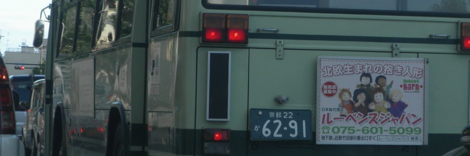山のツイッター's banner