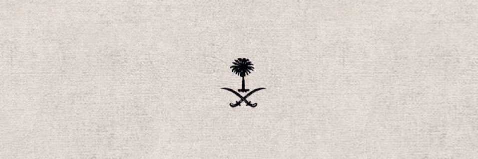 Saleh's banner