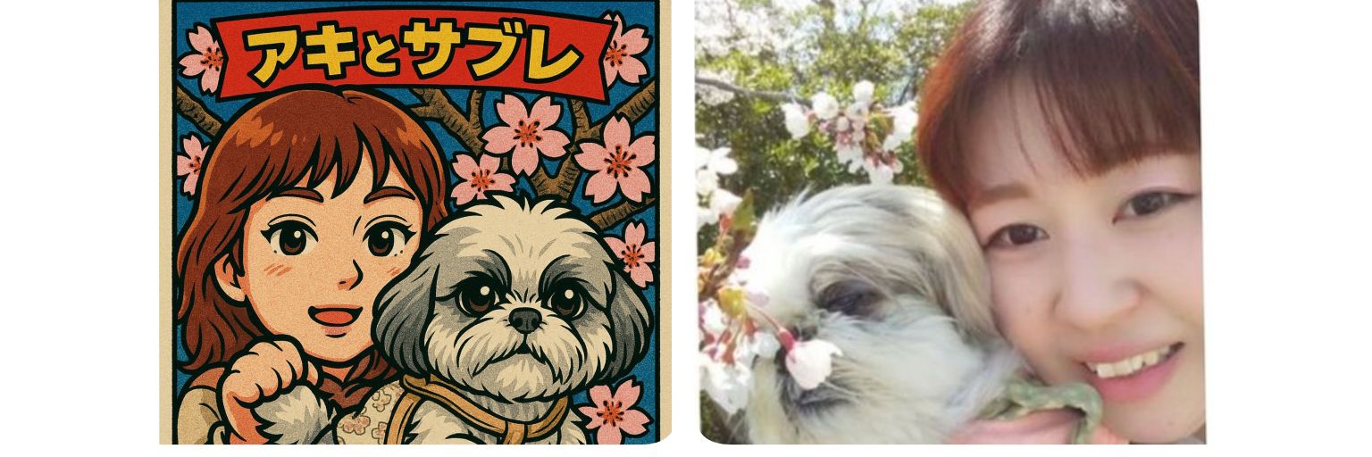 あっきー's banner