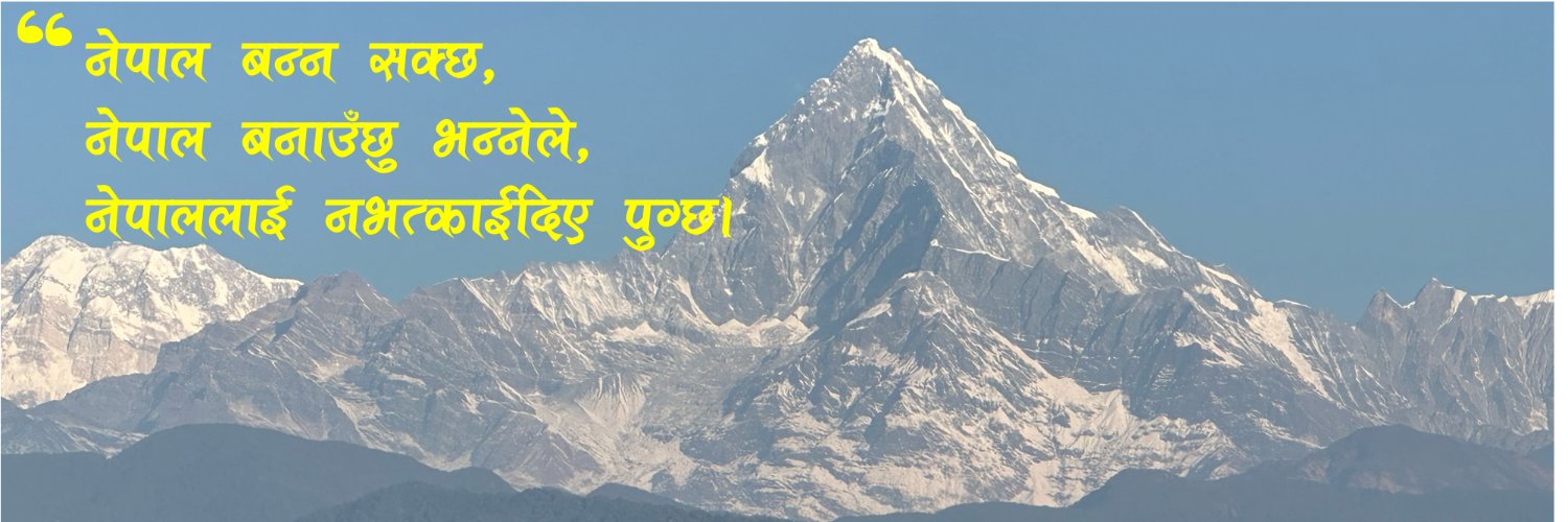 Surya Raj Acharya's banner