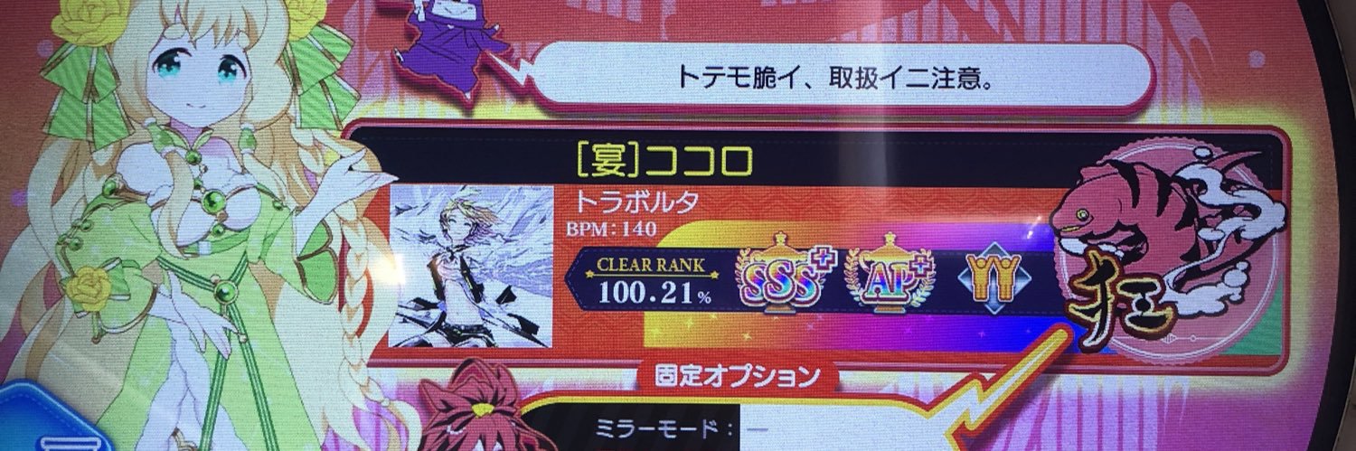 神北咲輝_Plus's banner