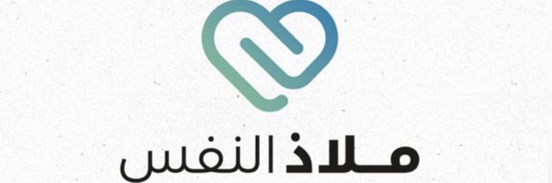 د.محمد المقهوي's banner