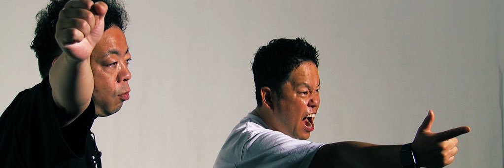 ゲストダイアン's banner