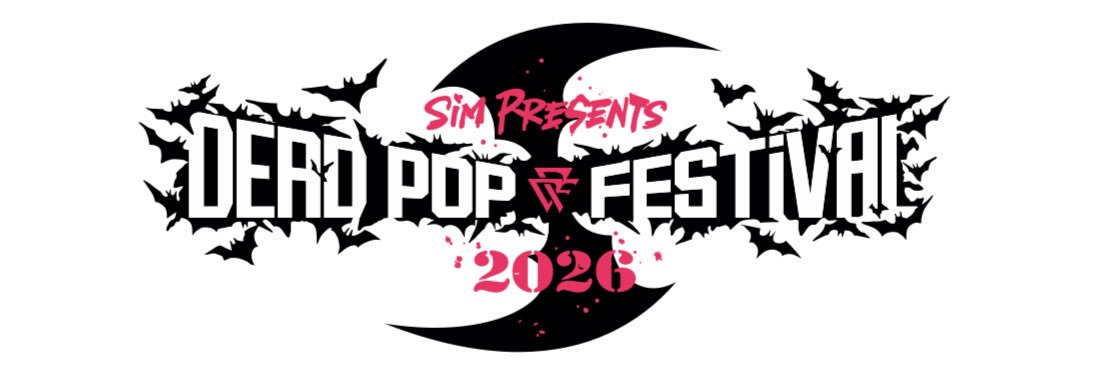 DEAD POP FESTiVAL's banner