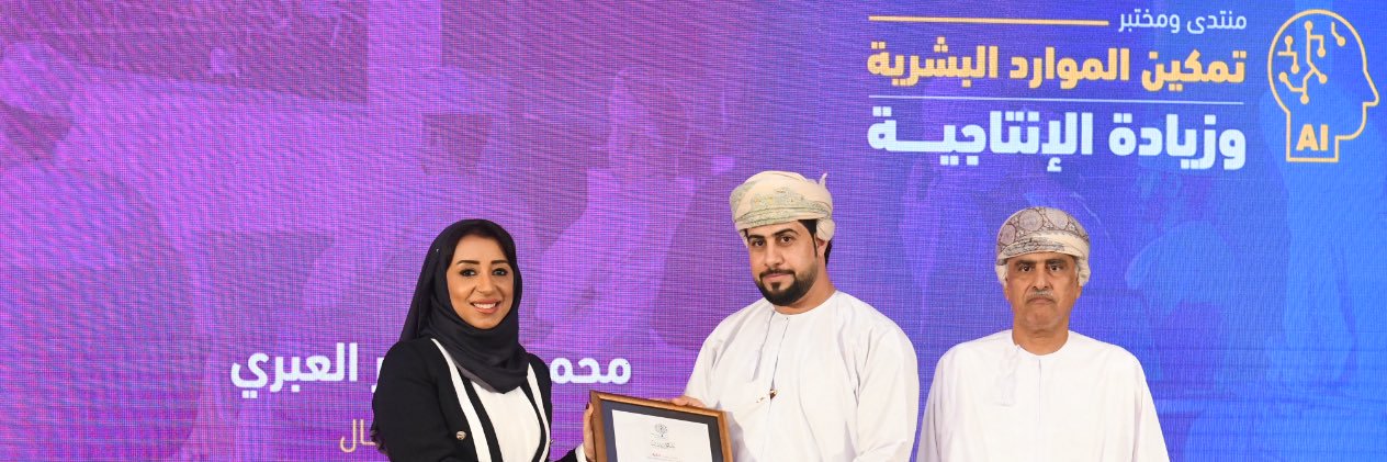 محمد العبري | Mohammed alabri's banner