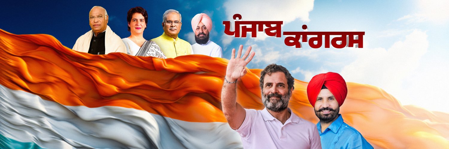 Punjab Congress's banner