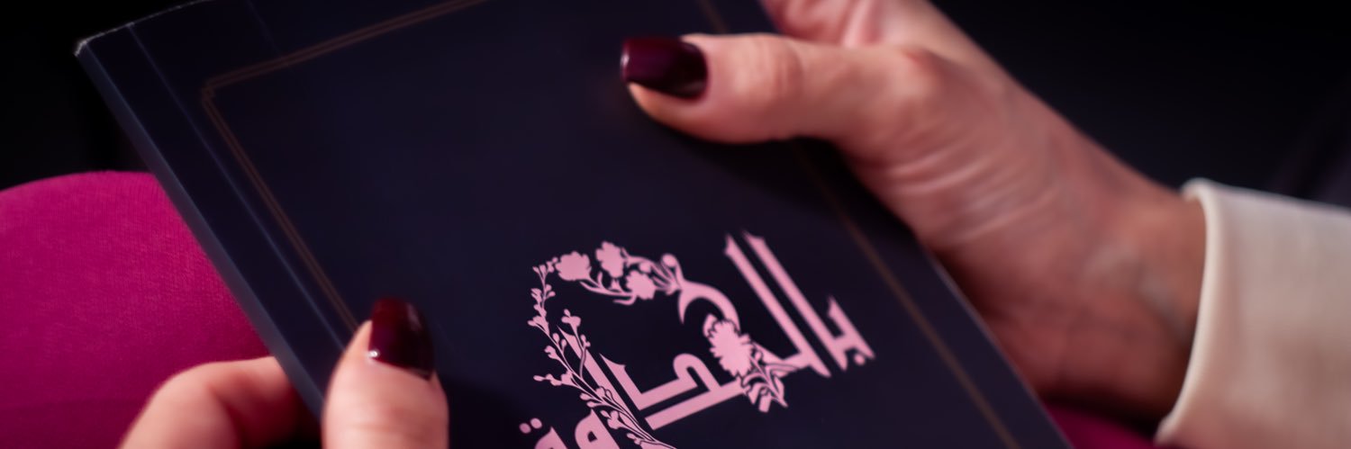 rasha elshamy رشا الشامي's banner