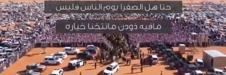 〰️( كاتم )〰️'s banner