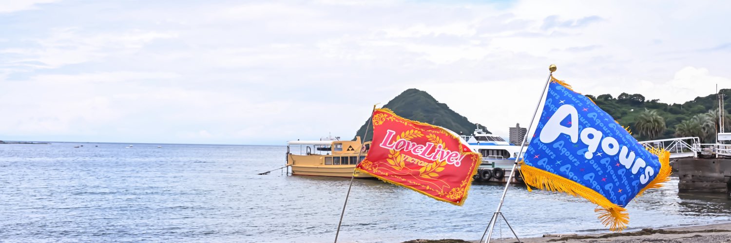 ぽぽいのぽいぽい's banner