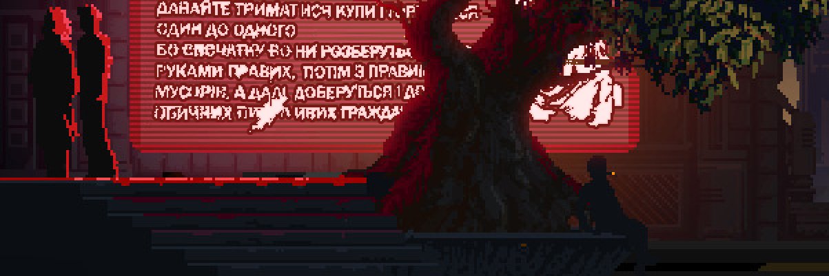 Troy ᛭'s banner