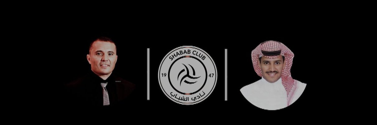 الفيصل's banner