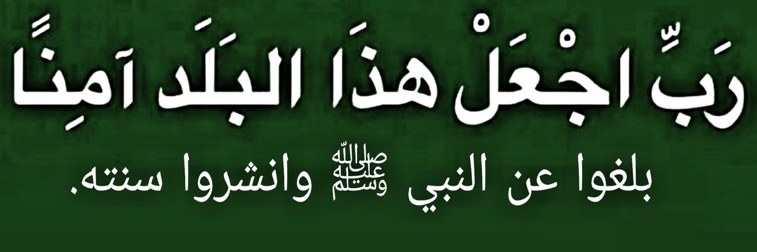 الشريف طـارق قِــدَيــر's banner