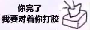 買溝靠北's banner