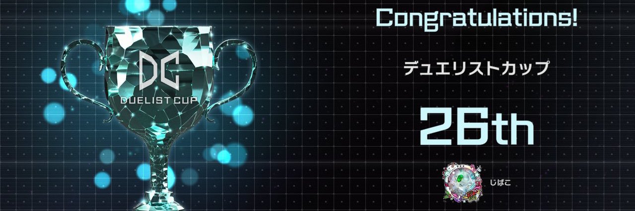 じばこ's banner