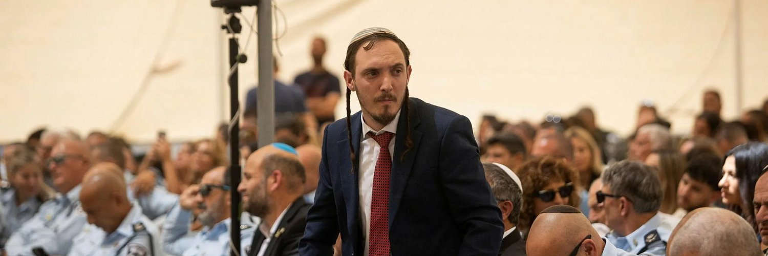 חנמאל דורפמן's banner