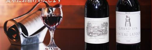 鴨下酒店　武蔵府中のお酒屋さん's banner