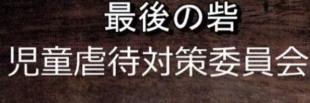 Méihuā - ﾒｲﾌｧ -'s banner