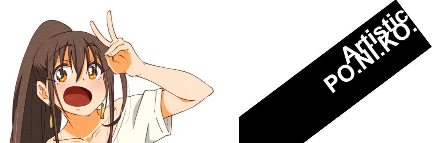 保村 成(ほむらみのり)'s banner