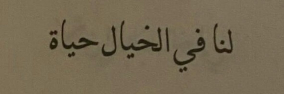 لين | RD534 نايس ون's banner