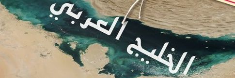 نصير طبقة البروليتاريا 🪏's banner