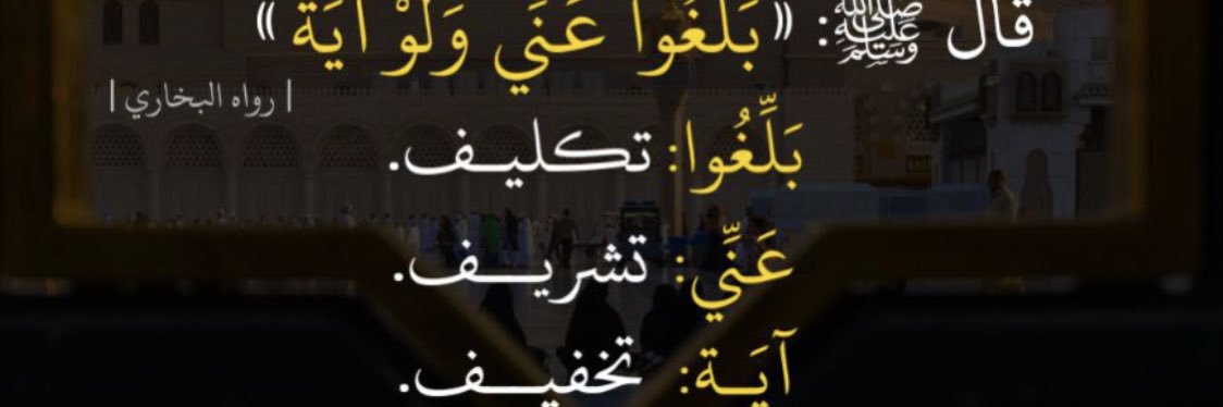 أ.د. عاصم القريوتي Prof Dr Alqaryooti's banner