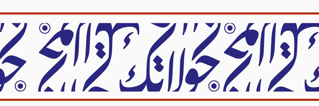 جولاتگ | 🚶🏻‍♂️'s banner