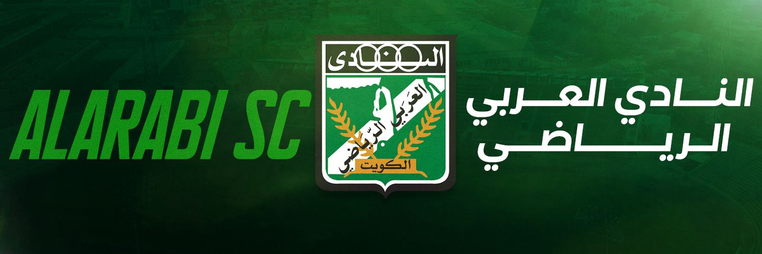 النادي العربي الرياضي's banner