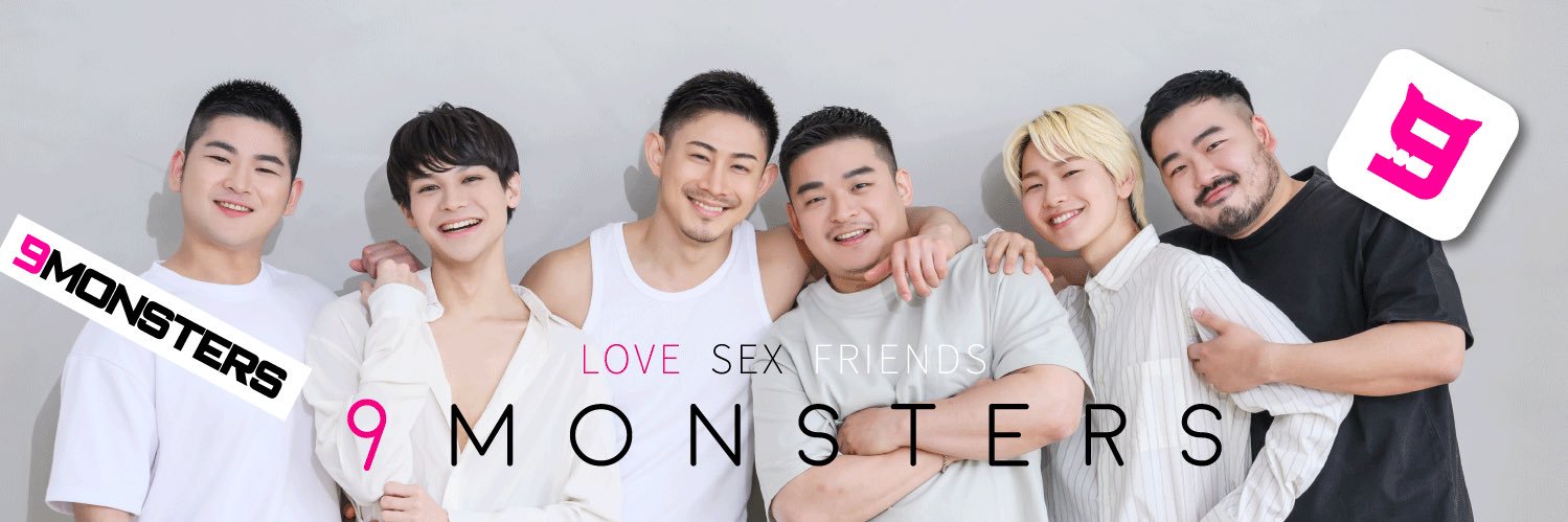 9monsters 日本No.1無料LGBTアプリ's banner
