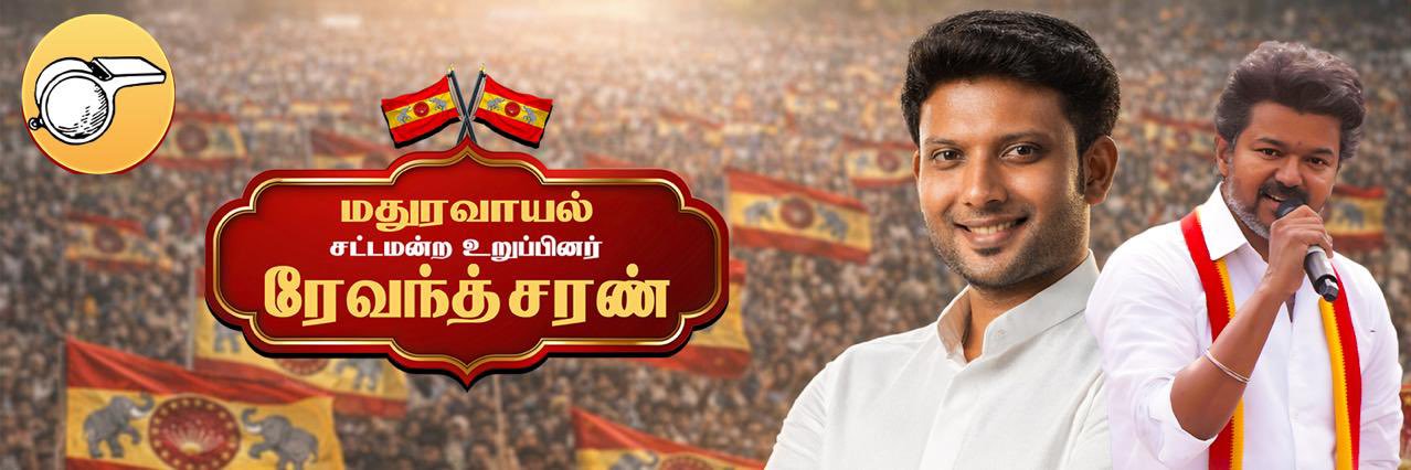 Rhevanth Charan's banner