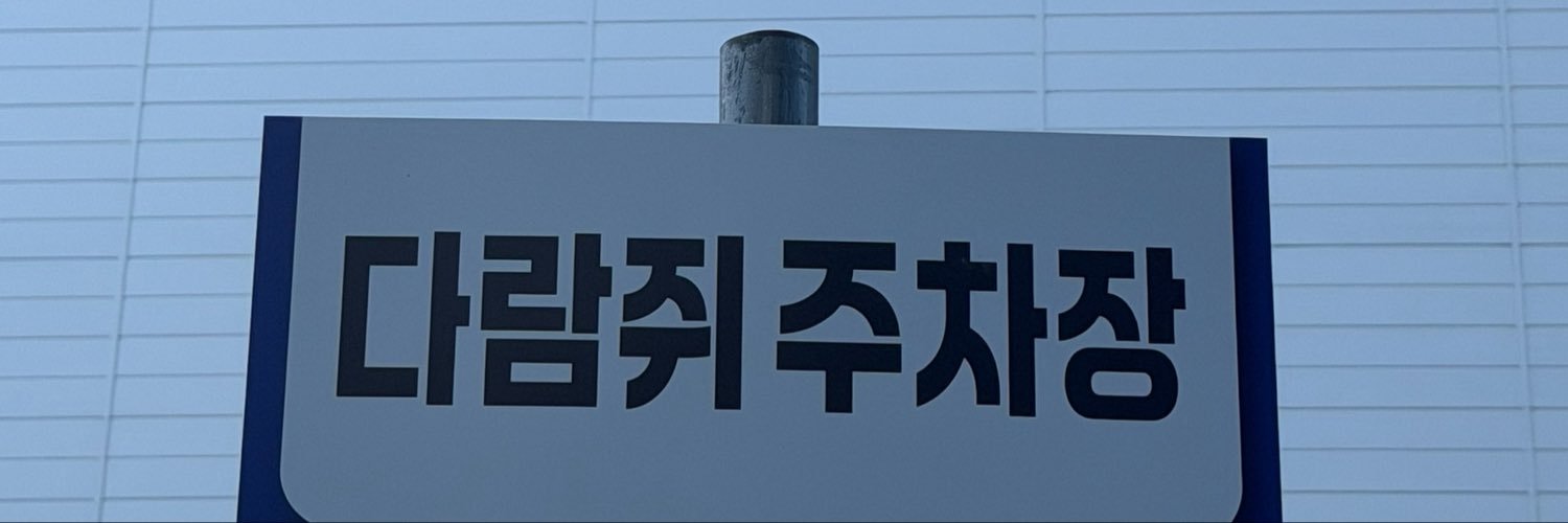 ² ²'s banner