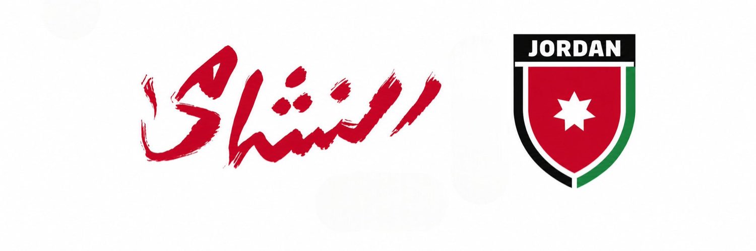 🇯🇴 ♡ بيان's banner