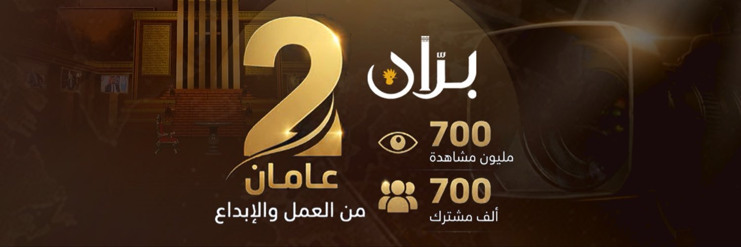 محمد الصالحي's banner