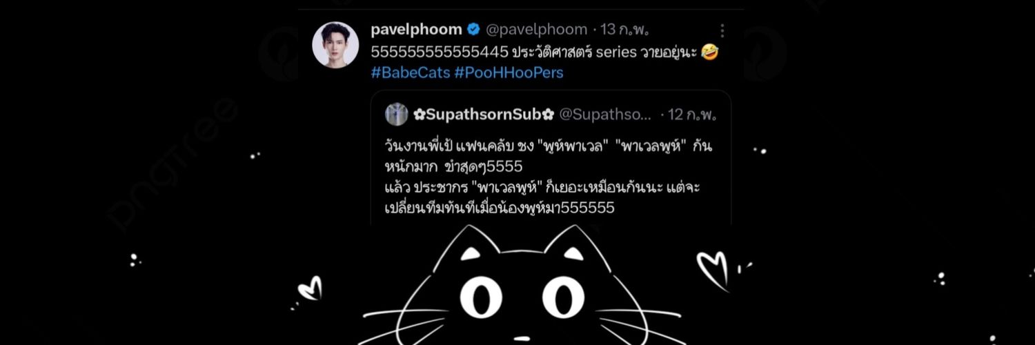 ✿SupathsornSub​✿'s banner