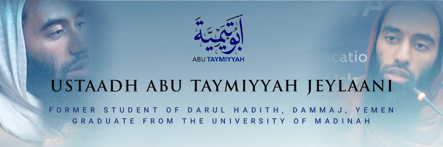 MJ - Abu Taymiyyah's banner