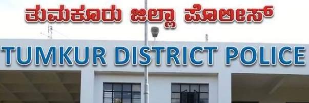 SP Tumakuru's banner