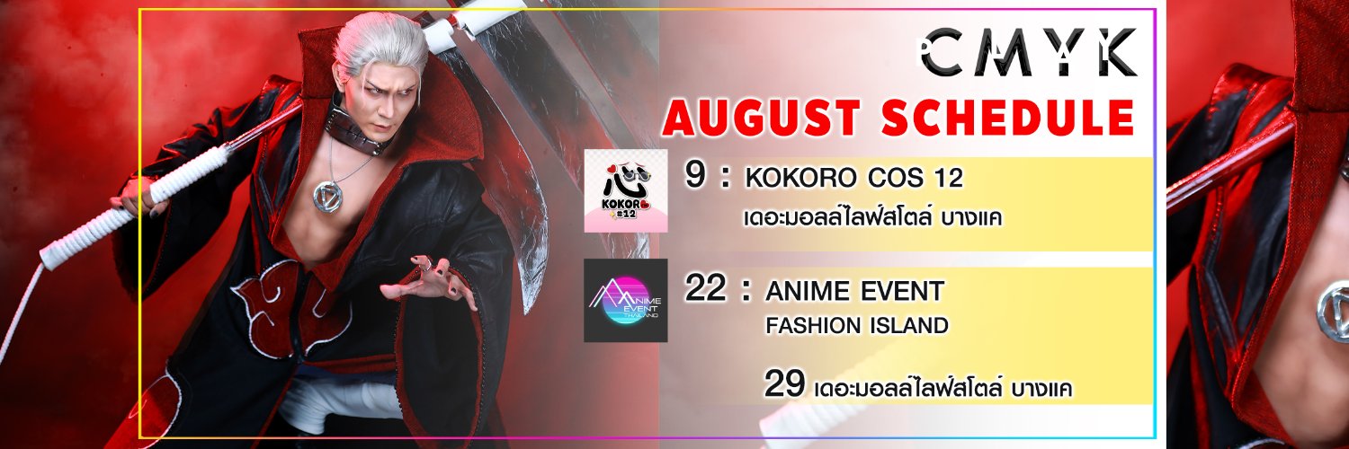 CMYK.cosplay's banner