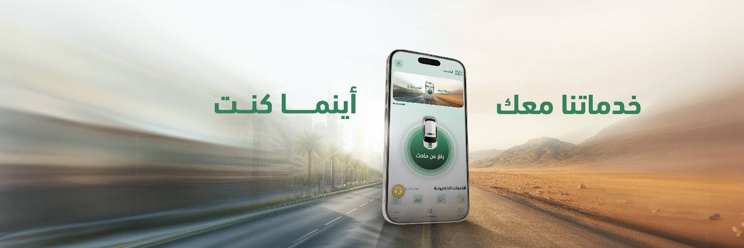 نجم's banner