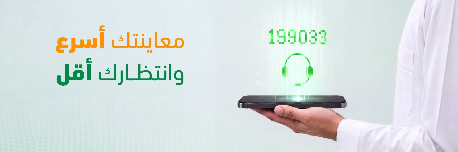 نجم's banner