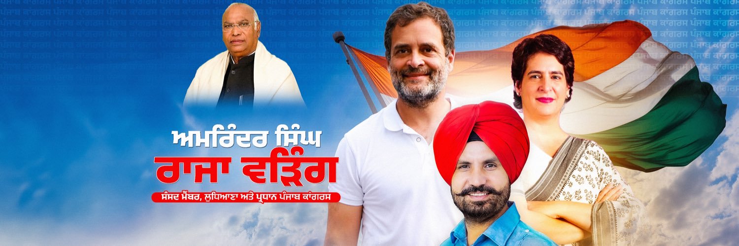 Amarinder Singh Raja Warring's banner