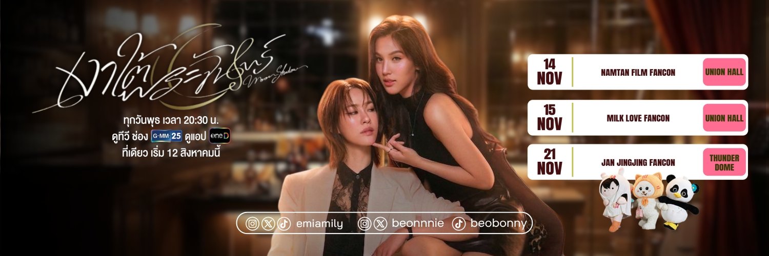 𝐢𝟑𝐚𝐧𝐚•𝐧𝐚 🌙🎼's banner