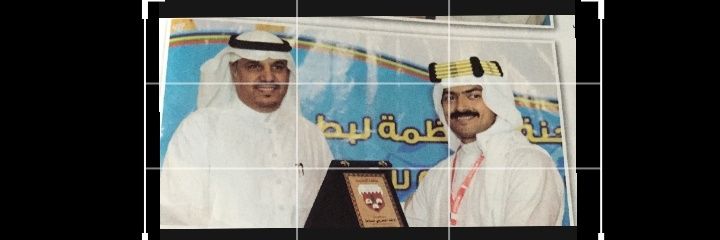 صالح غرسان الغامدي.'s banner