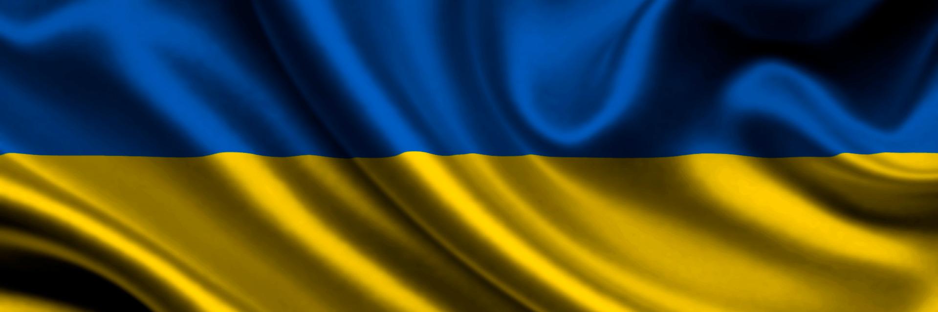 Уинстон Черчилль's banner