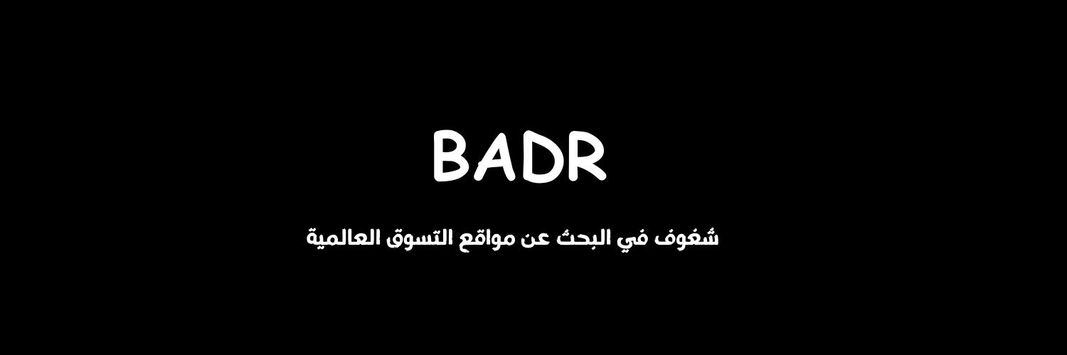 بدر's banner