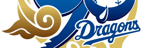 べっちゃん⚾️🐉's banner