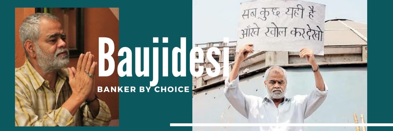 Bauji's banner