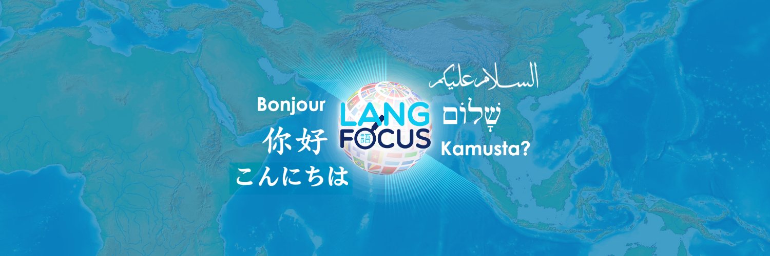 Langfocus Paul 🪬's banner