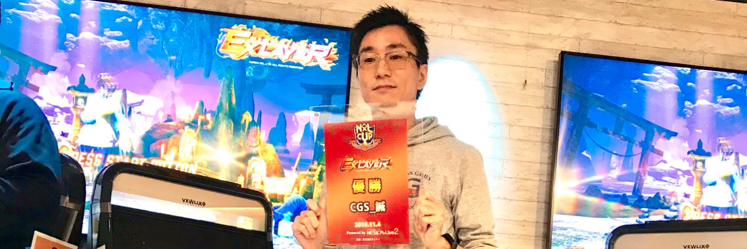 CGSgaming 誠's banner