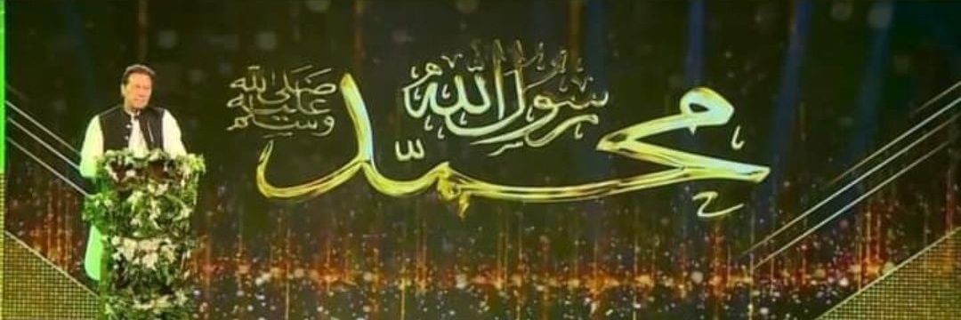 ‏زہـــرہ لیــاقت's banner