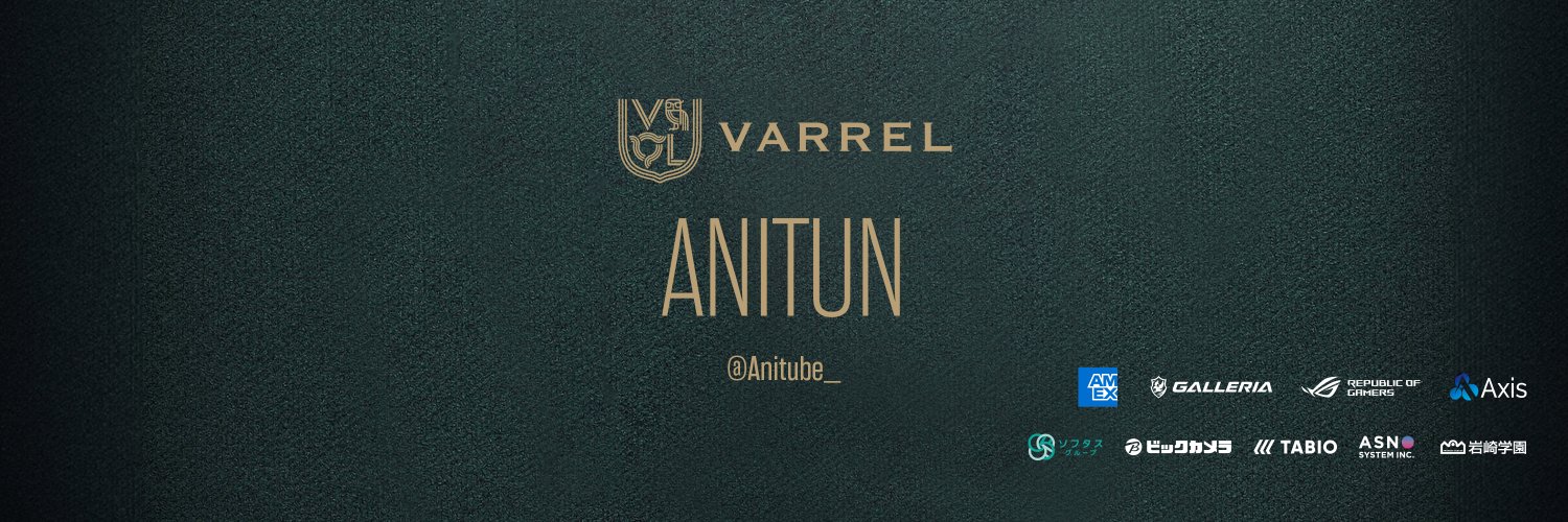 Anitun / CAG's banner